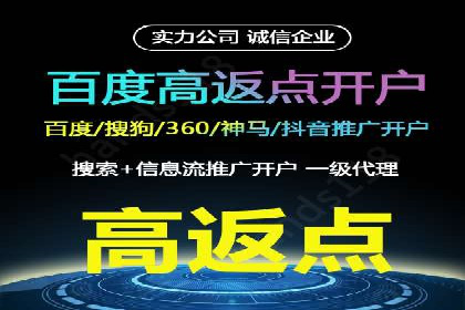 深度解析：百度推广账户结构优化案例