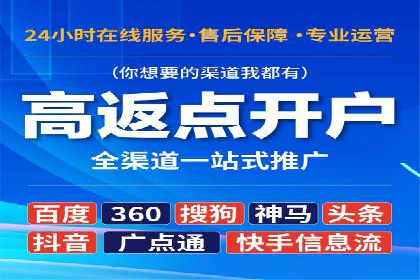 抖音信息流广告代理服务中的创新实践案例