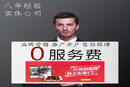 SEM托管代运营服务案例解析